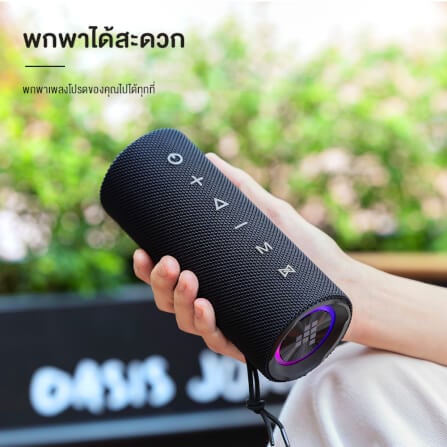 ลำโพงบลูทูธ TRONSMART MIRTUNE C20 24W - สีดำ_10